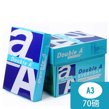 70  A3多功能影印紙DOUBLE A/1包