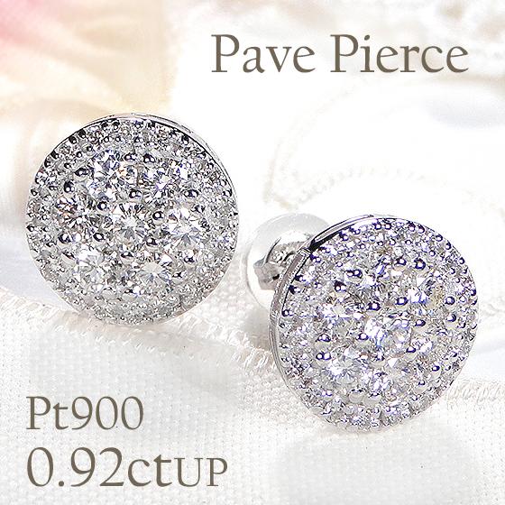 【新品】pt900/プラチナ/ダイヤモンド0.12ct/パヴェピアス