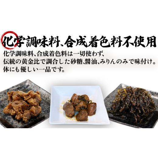 ふるさと納税 北海道 鹿部町 佃煮3種セット 各1袋 昆布佃煮 ホタテしぐれ煮 鱈子と昆布の旨煮 北海道産