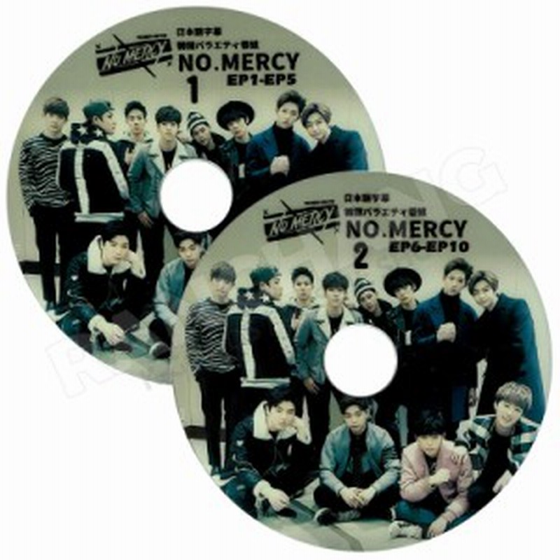 K Pop Dvd Monsta X No Mercy 2枚set Ep1 Ep10 日本語字幕あり 通販 Lineポイント最大1 0 Get Lineショッピング