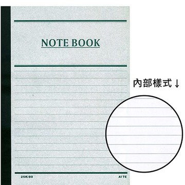 【文具通】AITE 愛德牌 商德 25k80入足筆記152x212mm A3011227【領券滿額再折千11/30止】