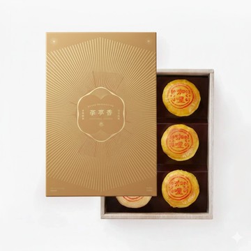 老派 • 招牌平西餅禮盒(6入裝) | 李亭香