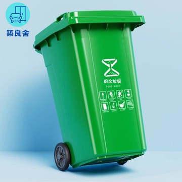 免運 公司貨 附發票 垃圾桶 戶外垃圾桶 腳踏垃圾桶 垃圾桶戶外環衛巨厚240L帶蓋兩輪子加厚掛車寬口街道分類大垃圾桶年底鉅惠 工廠現貨直銷 售後保障 特價/店長新品推薦 5z1010