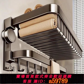 【全網低價 可打統編】吸盤毛巾架衛生間浴室置物架洗手間衛浴收納免打孔浴巾架