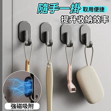 磁吸掛勾 冰箱側門強磁鉤子 無痕掛勾 免打孔掛勾 掛鉤 磁鐵掛勾 門後鑰匙掛鉤磁力吸磁壁掛無痕鉤444