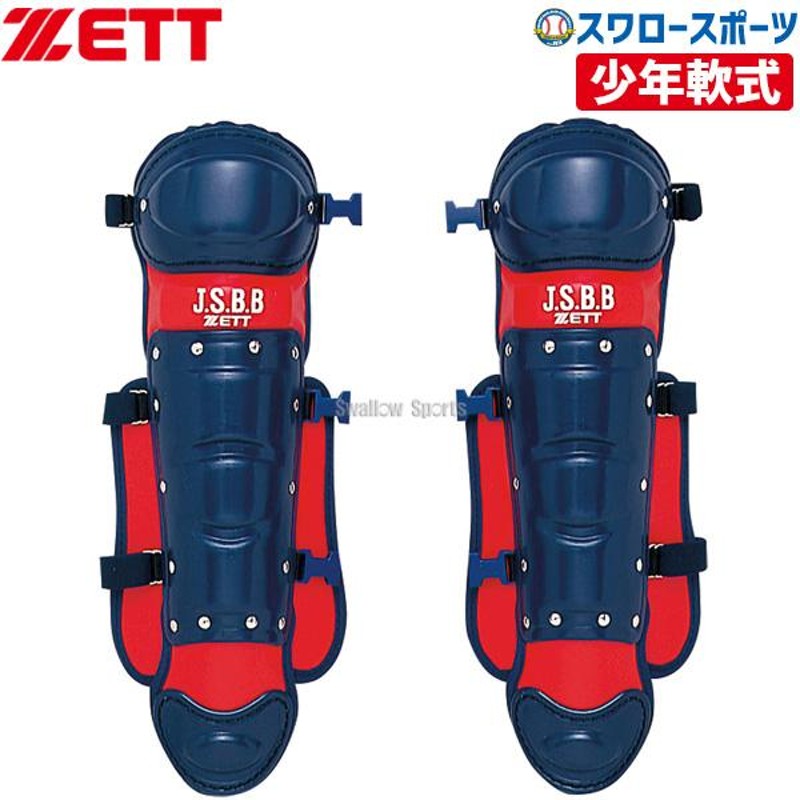 ZETT軟式レガース・ニーパッド | www.tspea.org