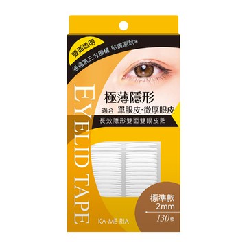 KA-ME-RIA 長效隱形雙面雙眼皮貼 （標準款 2mm）