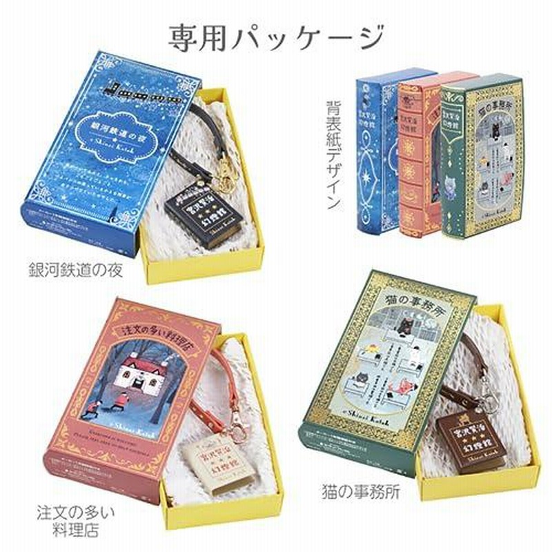 サンフレイム] J-AXIS(J-アクシス) ストラップ型懐中時計 宮沢