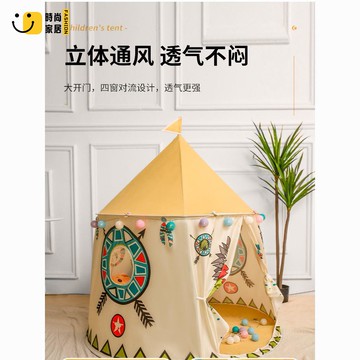 免運 兒童帳篷 室內兒童帳篷 玩具屋 遊戲屋 公主屋 帳篷兒童室內家用折疊小帳篷房女孩公主蒙古包男孩寶寶禮物玩具特惠/優選 可開發票 全館折扣 售後保障 s542