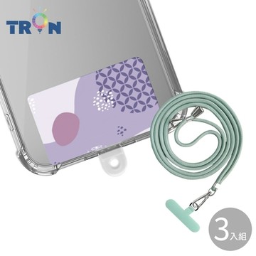 TRON iPhone 11紫防摔 手機 掛繩 手機殼
