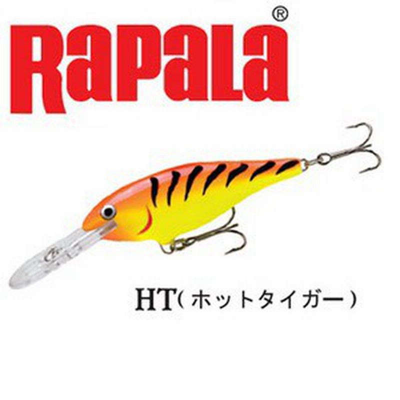 ラパラ シーバス用ルアー シャッドラップ Shad Rap 70mm Ht 通販 Lineポイント最大1 0 Get Lineショッピング
