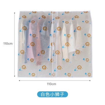 台灣出貨-衣服防塵罩批量加厚半透明防塵衣罩衣櫃收納西裝套掛衣袋防塵袋【活动价】