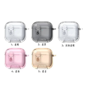 高清透明水晶殼 適用AirPods4耳機保護套 AirPods Pro/Pro2 耳機保護殼 防摔殼 蘋果耳機殼 帶支架