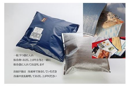 1337.のどぐろ干物１９０ｇ・２４ｃｍ前後４枚　厳選　無添加うす塩味　河野乾魚店