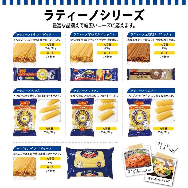 ラ・グランデ スパゲッティ 4kg 1.65mm デュラム小麦100% ギリシャ産 業務用