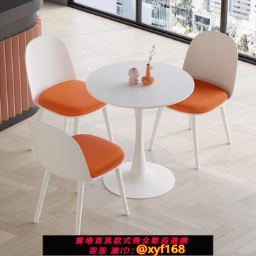 {可打統編 保固一年}辦公會客接待小圓桌洽談桌椅組合家用休息區陽臺桌子咖啡奶茶餐桌