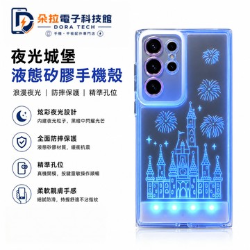 來電會發光 透明保護殼 創意手機殼 適用於 三星 S26 S25 S24 Ultra A56 A55 A36 全包防摔殼