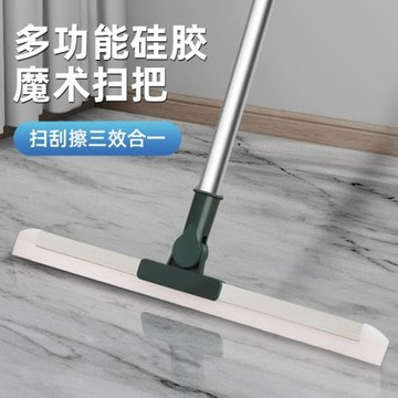 魔術掃把刮水拖把硅膠神器干濕兩用地刮廁所浴室衛生間刮掛水板器
