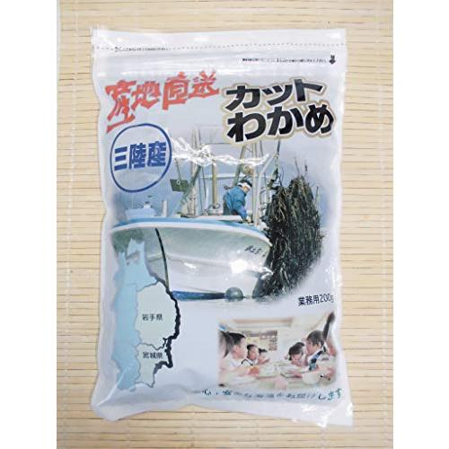 三陸産 乾燥 カットわかめ 200G (チャック袋入)　わかめ ワカメ 三陸産乾燥カットわかめ ワカメ 若布 スープ 国産 乾燥 無添加 無着色