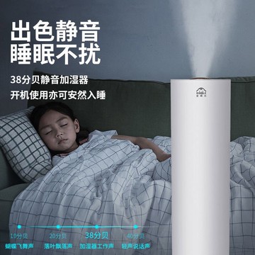家居7L大水箱落地式上加水大加溼量加溼器家用臥室客廳辦公室UV除菌 ggXq