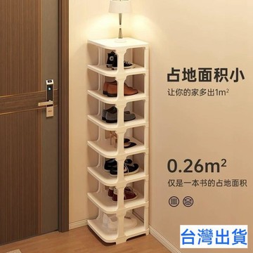 【台灣有貨 免運】鞋架簡易門口多層鞋子收納鞋架子出租房小型簡易宿捨鞋架豎立式 FKJ5