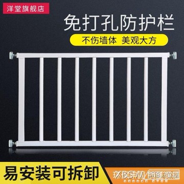 護欄免打孔兒童安全防護欄窗戶欄桿隱形防盜窗網高層陽臺飄窗家用自裝CY 【麥田印象】