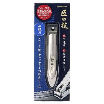 【日本綠鐘Greenbell】匠之技鍛造不銹鋼曲刃指甲剪L (G-1031)