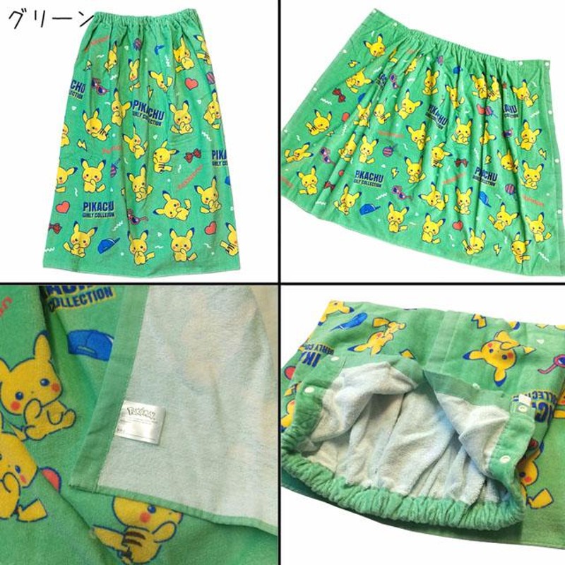 ポケモン 80cm丈 ラップタオル プールタオル 着替え 子供用