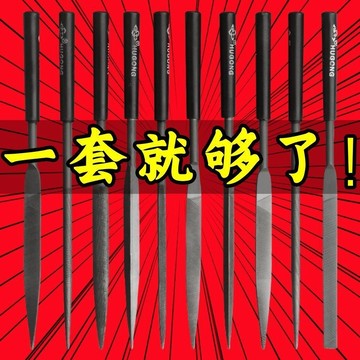 精選貨 什錦锉锉刀套装整形打磨小锉刀平板半圓三角锉刀木工金屬打磨工具 裝修寶3・8