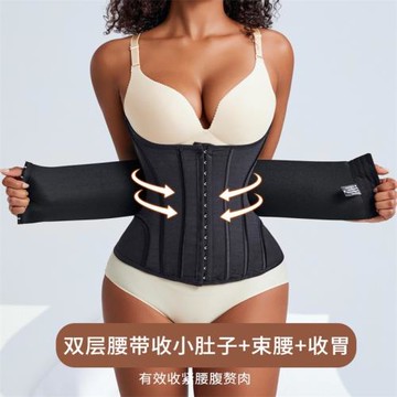 跨境雙層加壓收腹帶U型上托胸部超緊收小腹顯瘦腰封帶tummy wrap