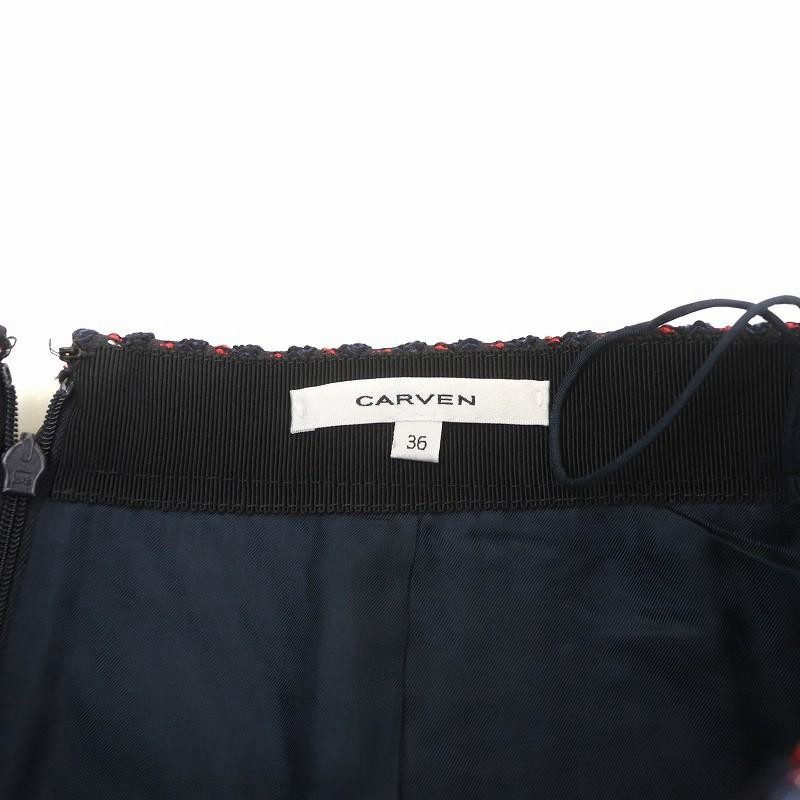 カルヴェン CARVEN 台形スカート ひざ丈 プリーツ ツイード レジ  