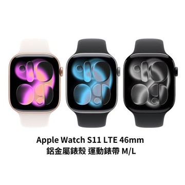 Apple Watch S11 LTE 46mm 鋁金屬錶殼 運動錶帶 M/L