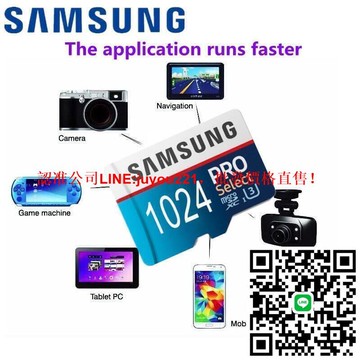 1024GB TF（MicroSD）記憶卡 PRO U3 100MBs 高速手機記憶卡