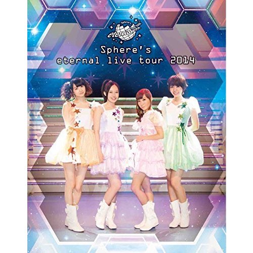 Sphere s eternal live tour LIVE BD Blu-ray