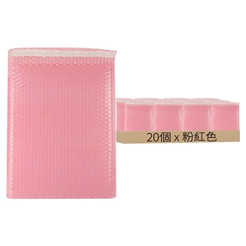 安全氣泡信封袋 粉紅色  29 x 36 厘米  10個  29 x 36 cm  20個