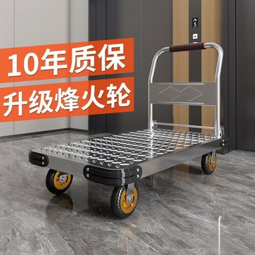 ??快速出貨?? 公司貨 手推車小推車平板車靜音可折疊大推車搬運車轉向輪加厚鐵鋼板拖車