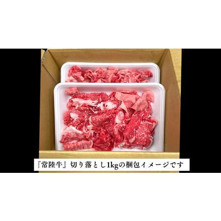 ふるさと納税 『常陸牛』人気6か月堪能セット（6か月連続でお届け） お肉 肉 牛肉 ステーキ .. 茨城県つくばみらい市