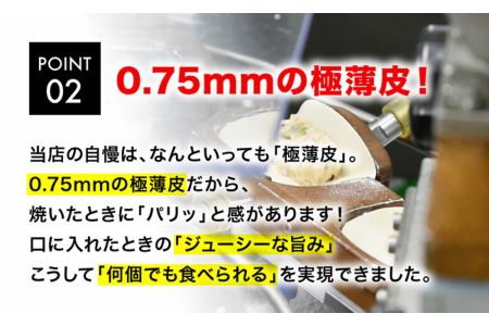 「宇都宮餃子館」健太シウマイ 960ｇ（４８個）≪焼売 冷凍焼売 冷凍食品 中華惣菜 中華点心 グルメ≫◇