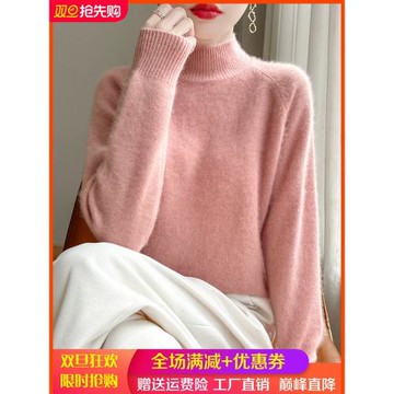 2025秋冬100%純羊毛衫女半高領加厚針織衫毛衣寬松長袖羊絨衫打底