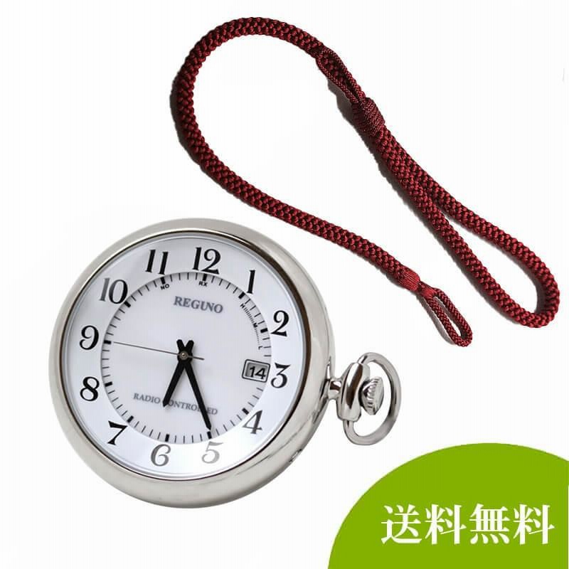 シチズン(CITIZEN)レグノ ソーラー電波 KL7-914-11 懐中時計と シチズン(CITIZEN)レグノ ソーラー電波 KL7-914-11 懐中時計と
