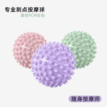 專業按摩球加硬增強足底按摩穴位深度肌肉放松球健身松解康復小球