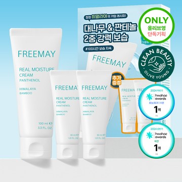freemay Real Moisture Cream 100ml Set (+60ml)