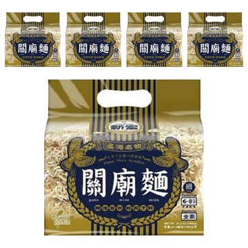 新宏 細關廟麵 全素  1kg  5包