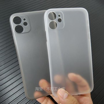 適用蘋果11promax手機殼超薄PP硬殼全包iPhone11保護套輕薄防刮花半透蘋果11pro后殼不包按鍵