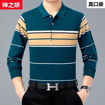 中年爸爸長袖T恤棉質秋衣上衣外穿春秋裝男士Tpolo衫有口袋爸爸裝
