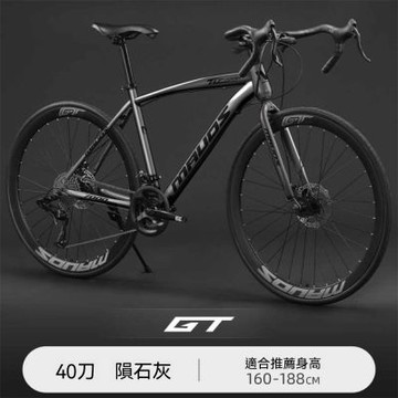 破風公路自行車 彎把公路車 變速賽車 成人競速越野車 通勤單車