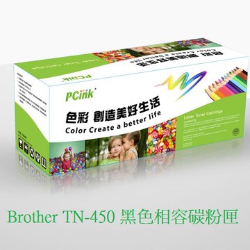 Brother TN-450 / TN450 黑色相容碳粉匣 FAX-2840  / HL-2220 副廠碳粉匣