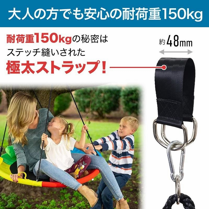 ブランコ ハンモック 屋外 庭 遊具 子供 運動 公園 おもちゃ 耐