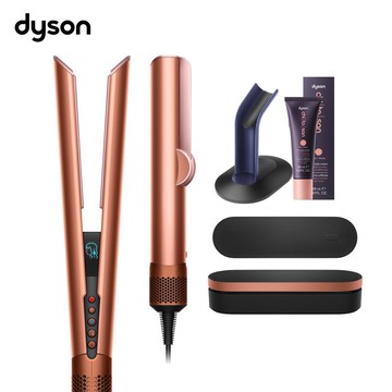 Dyson 戴森 HT01 Airstrait 二合一吹風直髮器 琥珀香檳色禮盒版 (贈收納底座+護髮造型乳30ML)
