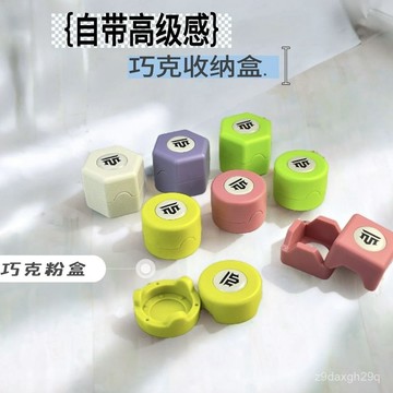 🔥臺灣出貨🔥TM強磁圓形靜音臺夢巧粉盒六角形巧克盒磁吸式巧克盒方形巧粉袋